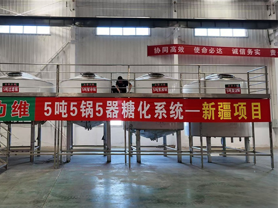 甘谷精酿啤酒设备厂—5吨精酿啤酒设备—新疆项目